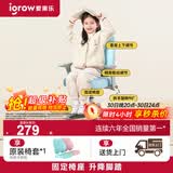爱果乐儿童学习椅学生椅儿童座椅儿童椅【固定气杆 升降脚踏】