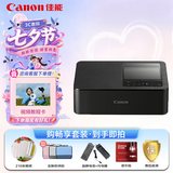 佳能（Canon）SELPHY CP1500 小型照片打印机 热升华手机无线相片打印机 家用聚会便携打印 家庭畅享套装 