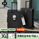 SOO铝框行李箱高颜值拉杆箱坚固旅行箱密码箱皮箱子带杯架黑色26英寸