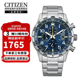 西铁城（CITIZEN）光动能蓝盘多功能运动休闲时尚夜光日历显示计时手表CA0790-83L