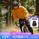 骆驼（CAMEL）户外冲锋衣 三合一加绒加厚防水情侣款外套登山服装 A9W214119AX
