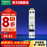 施耐德空气开关 A9系列iC65N家用1P+N小型空开微型断路器双进双出 【独立包装】1P+N C20A