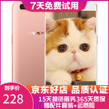 OPPO R11 二手手机 工作机 备用机 可打游戏 智能安卓 拍照手机 玫瑰金 4G+64G 全网通 9成新