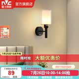 雷士（NVC）北欧简约led壁灯百搭床头灯卧室灯书房走廊灯灯具灯饰 尼蒂娅 北欧壁灯【需另购光源】