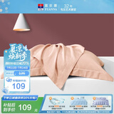 富安娜枕套 抗菌纯棉枕头套100支长绒棉枕套一对装 菲拉·丽莎金74x48cm