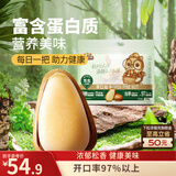 三只松鼠袋装东北松子500g手剥开口0添加每日坚果炒货休闲零食团购送礼