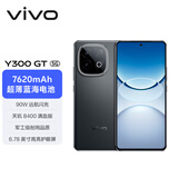 vivo Y300 GT 12GB+256GB 黑色 7620mAh超薄蓝海电池 天玑8400满血版 军工级耐用品质 AI手机