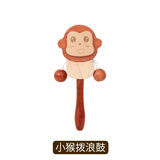 大志象拨浪鼓手摇铃实木无漆可啃咬婴幼儿宝宝生日礼物早教玩具0-1-3岁 小猴拨浪鼓(实木无漆可啃咬)