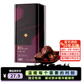 王锦记手工老红糖云南土红糖块产妇月子玫瑰味220g/罐 可作黑糖红糖姜茶