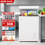 奥克斯小冰柜家用小型冷冻保鲜迷你冷藏家商两用卧式冷柜节能省电断电保护 128升级/铜管制冷/可囤60斤肉 【全国联保】