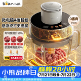 小熊（Bear）绞肉机家用 悬浮双刀绞馅机搅肉机碎肉机打蒜机 绞肉绞菜一体机2026新款家用QSJ-F03X2