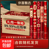订婚结婚礼花礼炮手持礼筒礼花筒婚礼婚庆喷花筒彩带结婚用品大全 婚庆随机混搭款礼炮【推荐】 80型号12支