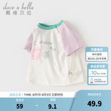 戴维贝拉（DAVE＆BELLA）夏季童装男童t恤儿童短袖女童上衣纯棉衣服宝宝体桖半袖夏装服装 猫咪印花【现货】 120 cm（建议身高110-120cm）