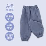 花花宝贝 宝宝裤子男女孩纯棉宽松大码罩裤儿童可套棉裤春秋冬季灯笼长裤 浅牛仔蓝色 100 cm