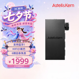 艾利和（Iriver）AK HB1 蓝牙解码耳放 3.5mm/4.4mm 台式平板电脑 手机DAC 蓝牙HiFi便携小尾巴 黑色 礼物