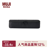 MUJI锦纶笔袋 文具盒文具袋简约立体铅笔盒大容量尼龙收纳袋旅行便携 黑色 宽19×高８×厚4.5cm