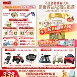 海普诺凯1897荷致A2蛋白*奶源版较大婴儿奶粉2段(6-12月)800g*6罐【顶奢升级】