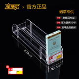 自动推烟器超市烟架推进器自动弹出推拉便利店烟盒展示架子 20套+新升级【双边28cm】放10包