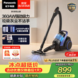 松下（Panasonic）【除尘神器】卧式有线吸尘器家用大吸力手持长续航垃圾压缩机清洁机吸猫毛除毛宠物MC-6LC45AJ81