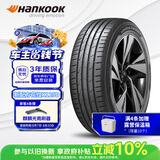 韩泰（Hankook）汽车轮胎 225/40R18 92Y K125D XL适配奔驰CLA/奥迪A3/宝马2系