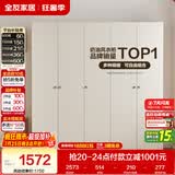 全友家居现代简约奶油风衣柜卧室家用一体靠墙收纳储物柜子成品大衣橱