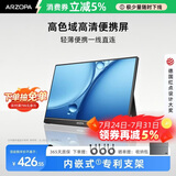 ARZOPA阿卓帕小卓14英寸便携式显示器  电脑笔记本副屏switch PS5/4显示屏 A1 GAMUT SLIM 曜石黑