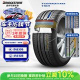 普利司通（Bridgestone）汽车轮胎 225/50R17 94W T001 RFT防爆胎 原厂配套北京奔驰C级