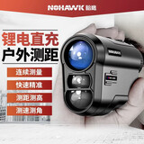 暗鹰（Nohawk）户外测距仪望远镜高尔夫室外家用 600米测距/高/角/速/两点测高