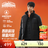 安踏（ANTA）面包羽绒服丨四防短款羽绒服男女冬季立领夹克外套七夕情人节礼物 【四防科技-立领款】基础黑7919-1 升级80%绒子含量 L (175) 建议120-140斤