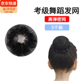 倾欣 女士隐形发网儿童芭蕾舞蹈考级丸子头服务员盘发网兜职业物业 花边发网-5个装