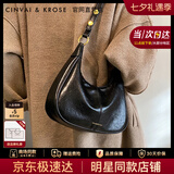 CinvaiKrose官方店小c&k包包女包2026新款腋下包高级感斜挎包七夕情人节礼物 黑色Black【送女友老婆女生礼物走心】