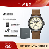 天美时（TIMEX）欧美石英男士手表名表远征夜光日历防水户外运动送礼生日礼物 【镇店爆款】T49963