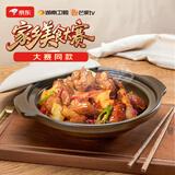 爱仕达（ASD）砂锅家用煲饭1.9L宽口沙锅浅口煲仔饭耐高温干烧不裂炖锅陶瓷沙锅