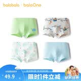 巴拉巴拉童装儿童内裤平角四角短裤女童大童防走光宝宝四条装亲肤舒适可爱