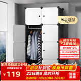 安尔雅 简易衣柜塑料组装双人衣橱现代简约组合单人卧室收纳衣柜出租房