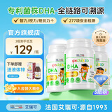 ERIC FAVRE艾瑞可专利dha婴儿藻油胶囊多效儿童dha学生补脑黄金维生素AD+K2 【季度首推】DHA海藻油 60粒*3瓶 组合装