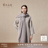 鄂尔多斯1980【七夕礼赠】秋冬山羊绒保暖流苏羊绒水纹围巾180cm*30cm 灰驼-25 均码