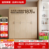 全友（QUANU）家居现代简约风成品大衣柜顶柜组合家具家用卧室分段式衣橱柜子 【白橡木色】1.86m五门衣柜新 多规格灵活组合+科学分区收纳