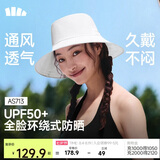 蕉下（beneunder）遮阳帽子女透气渔夫帽防晒帽户外钓鱼登山帽子太阳帽子男AS713