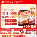 澳佳宝女士多效氨糖维骨力养护关节+维生素E1000IU焕肤美白澳洲进口自营