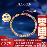 IL&CO尤珂「花满棠」S925银天然碧玺方糖手链女宝石手串七夕情人节礼物 7克拉天然多色碧玺手链