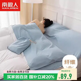 南极人A类抑菌酒店隔脏睡袋便携一体式床单 旅行专用 180*210cm