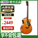 雅马哈（YAMAHA）FSX800CVN 北美型号实木单板初学者电箱民谣吉他40英寸吉它复古色