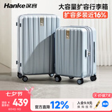 汉客扩容拉杆行李箱大容量女密码旅行箱男81升24英寸环保灰京东联名款
