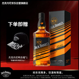 杰克丹尼（Jack Daniels）调和型威士忌 迈凯伦联名2024版礼盒装 700ml 节日送礼