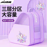 MIJAK 轮滑包儿童男女童溜冰鞋轮滑鞋冰刀鞋头盔护具三角包装备收纳包 紫彩虹马—升级三层包【三层分区/独立水杯槽】