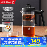 鸣盏飘逸壶玻璃茶壶功夫茶具套装玻璃内胆按压式无杆过滤泡茶壶飘逸杯 MZ8003（透明玻璃款） 500ml