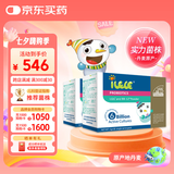 iLELE爱乐乐 活性儿童益生菌粉 丹麦原装进口 LGG+BB12菌株 1克*64条