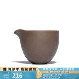 百年利永宜兴纯全手工紫砂杯公道杯原矿功夫茶具泡茶杯主人杯配件缘起套组 青段泥公道杯