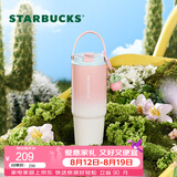 星巴克（Starbucks）杯子 多肉花园系列 不锈钢桌面杯高颜值便携随行杯教师节七夕礼物 不锈钢双饮口杯(配挂件)820ml